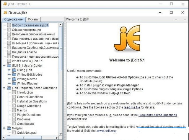 Tải phần mềm jEdit – Biên tập, soạn thảo mã nguồn