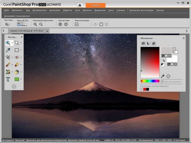 Tải phần mềm Corel PaintShop Pro – Chỉnh sửa, ghép ảnh
