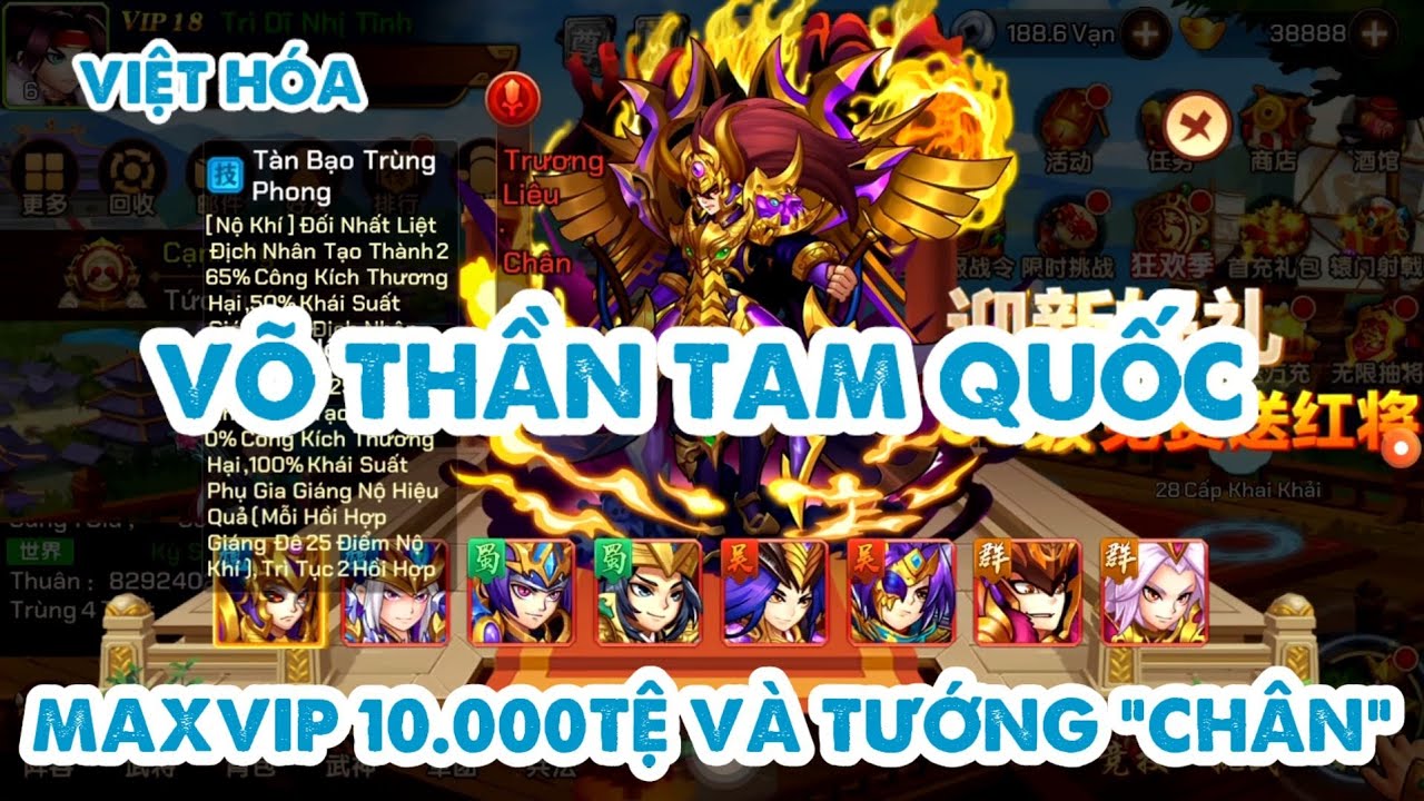 #1 Game Lậu Việt Hóa | Võ Thần Tam Quốc Free MaxVip 10.000Tệ Và Tướng CHÂN Tự Chọn | Private game Mới Nhất