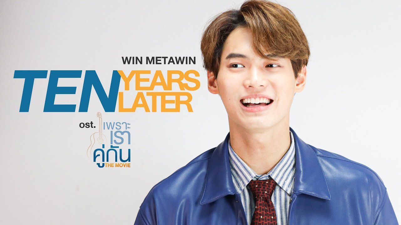 #1 Ten Years Later Ost. ภาพยนตร์ เพราะเราคู่กัน The Movie – WIN METAWIN Mới Nhất