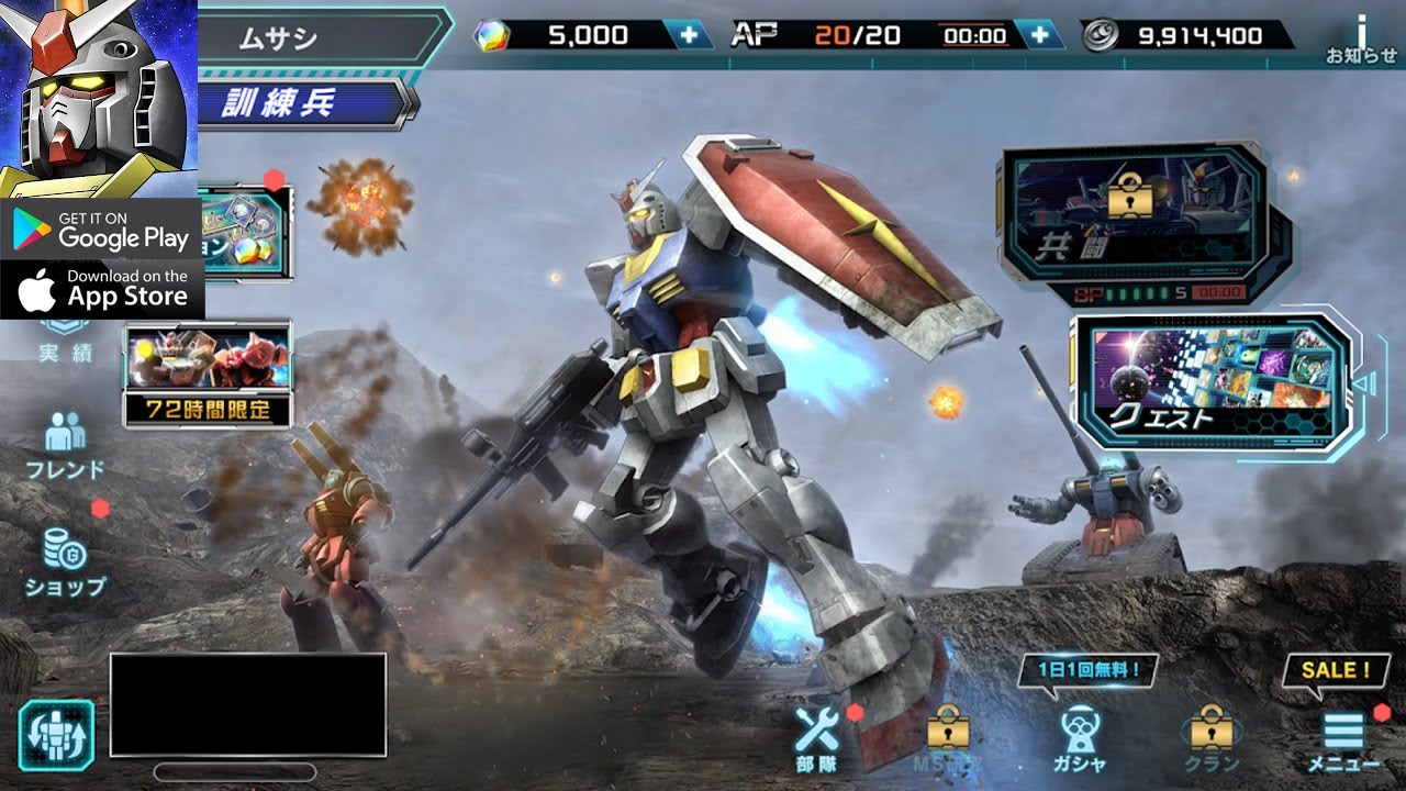 #1 Mobile Suit Gundam U.C. ENGAGE (JP): Gameplay Download Android iOS APK Mới Nhất