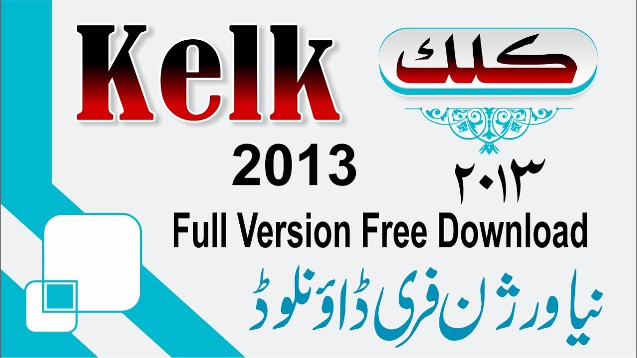 #1 Kelk 2013 Free Download With Active II by umn channel Mới Nhất