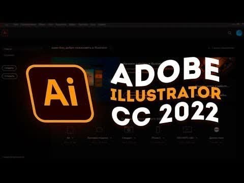 #1 Adobe Illustrator Active |  Free Download | Adobe Illustrator | 2022 Mới Nhất