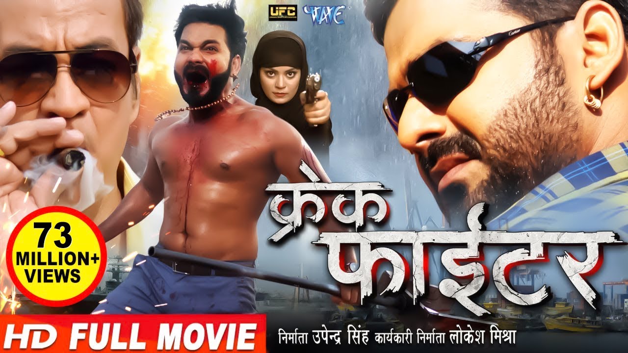 #1 Active Fighter – क्रेक फाईटर | Pawan Singh, Sanchita, Nidhi Jha | Superhit Bhojpuri Movie Mới Nhất