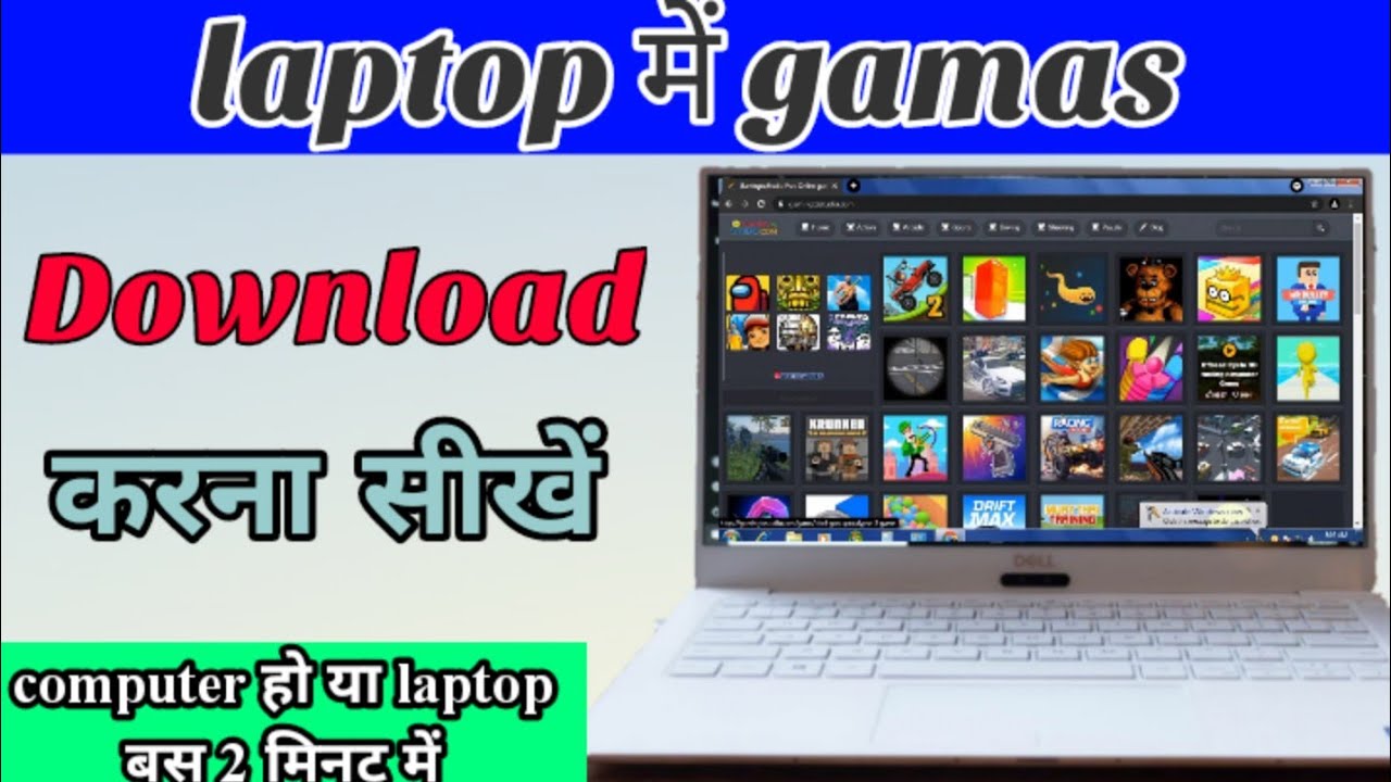 #1 Laptop me game kaise download kare | computer mein game download kaise karen Mới Nhất