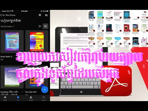 #1 How to dowload book from facebook or website to your phone|របៀបទាញយកសៀវភៅពី facebook or  website Mới Nhất