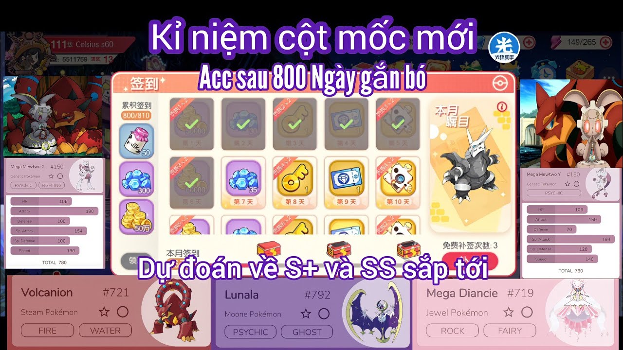 #1 Cột mốc Kỷ niệm mới : Acc sau 800 ngày chơi Game | Dự đoán về S+ và SS sắp tới – Pet Compact Mới Nhất