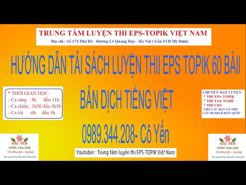 #1 HƯỚNG DẪN TẢI SÁCH LUYỆN THI EPS -TOPIK 60 BÀI BẢN DỊCH TIẾNG VIỆT (http://epstopik.hrdkorea.or.kr) Mới Nhất