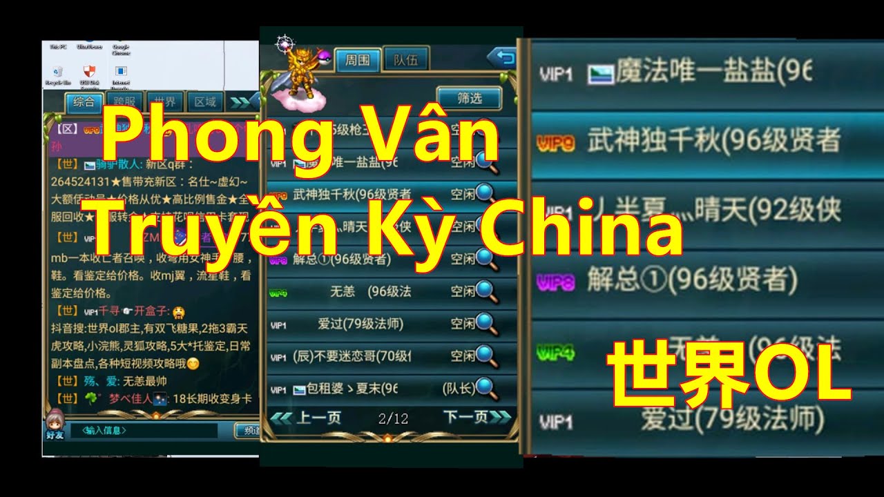 #1 PVTK |  Hướng Dẫn Cách Tải Game PVTK China 2020 世界OL – Part 5 | PVTK | KEY QUANG Mới Nhất