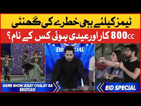 #1 Briefcase | Eid Special Day 3 | Game Show Aisay Chalay Ga | Grand Finale | BOL Entertainment Mới Nhất