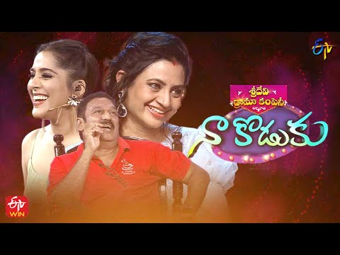 #1 Naa Koduku | Sridevi Drama Company | 7th August  2022| Full Episode| Krishna Bhagavaan, Indraja |ETV Mới Nhất