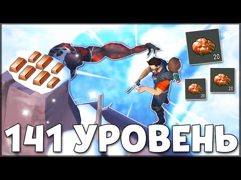 #1 НОВИЧОК ВСТРЕТИЛ ЗИМНЕГО ГРОМИЛУ! ГДЕ НАЙТИ МЕДЬ НОВИЧКАМ? Last Day on Earth: Survival Mới Nhất