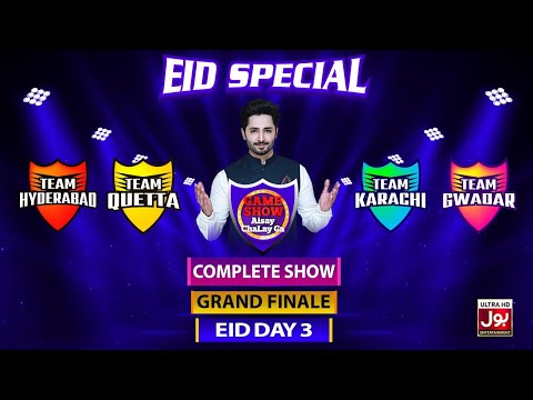 #1 Game Show Aisay Chalay Ga Eid Special | Eid Day 3 | Danish Taimoor Show | 5th May 2022 Mới Nhất