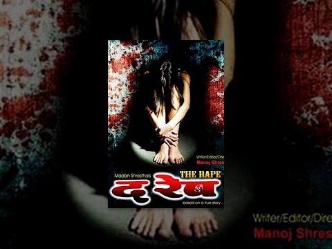 #1 THE RAPE | Latest Nepali Full Movie | Feat. Manoj Shrestha, Kamal Gyawali | Madan Alisha Films Mới Nhất