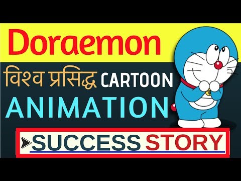 #1 Doraemon Success Story in Hindi | डोरेमोन की सफलता की कहानी | Doraemon cartoon Mới Nhất