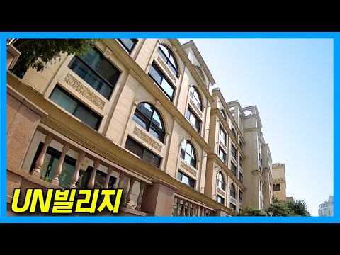 #1 [VD] Suga, Jennie, SHINee's Key, and Kang Daniel are Neighbors! : UN village in Seoul Korea Mới Nhất