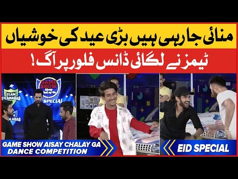 #1 Dance Competition | Eid Special Day 3 | Game Show Aisay Chalay Ga | Grand Finale | BOL Entertainment Mới Nhất