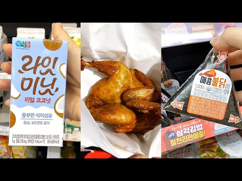 #1 Cửa hàng tiện lợi Hàn Quốc có quá trời món ngon để ăn đêm (và tác hại…!?) Mới Nhất
