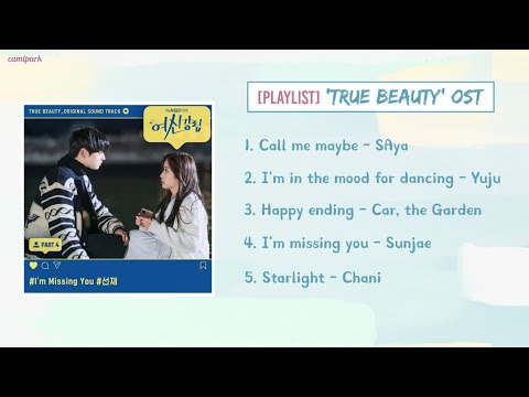 #1 [Playlist] Nhạc phim 'Vẻ đẹp đích thực' | True Beauty Ost | 여신강림 (Part 1-5) Mới Nhất