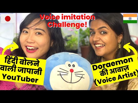#1 Doraemon की आवाज़🇮🇳 VS 🇯🇵 हिंदी बोलने वाली जापानी लड़की! Voice imitation Challenge @The Motor Mouth Mới Nhất