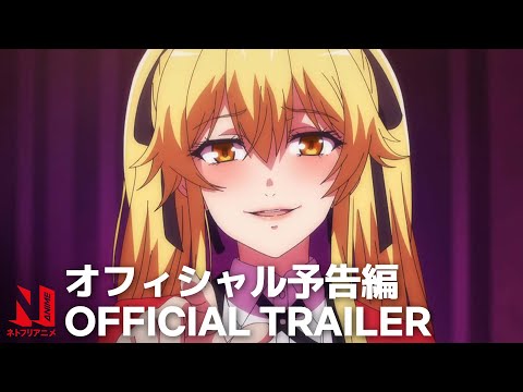 #1 KAKEGURUI TWIN | Official Trailer | Netflix Anime Mới Nhất