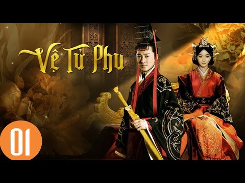 #1 Phim Bộ Hay 2022 | VỆ TỬ PHU – Tập 01 | Phim Cung Đấu Hay Nhất 2022 | Thế Giới Phim Bộ Mới Nhất