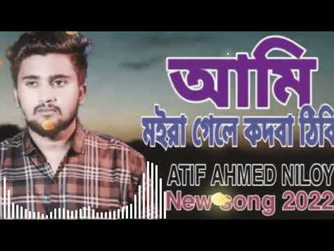 #1 new bangla Atif Ahmed niloy ringtone video download new Atif Ahmed niloy ringtone video 2022 song Mới Nhất