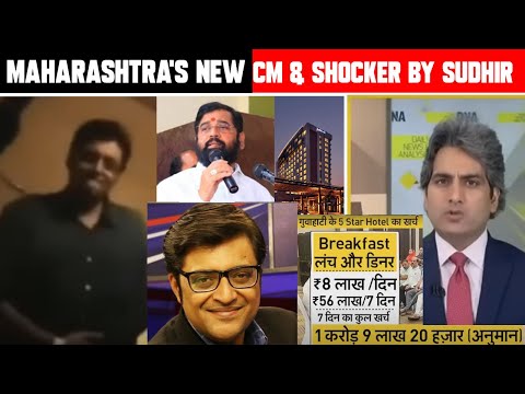 #1 Top 5 Godi of the WEEK | Maharashtra's New CM & Shocker by Sudhir Mới Nhất