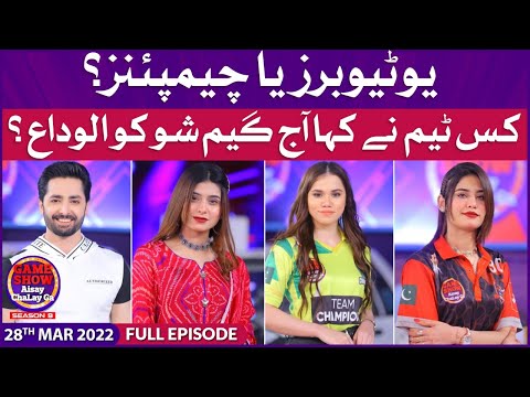 #1 Game Show Aisay Chalay Ga Season 9 | 28th March 2022 | 2nd Eliminator | Complete Show Mới Nhất