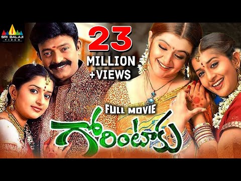 #1 Gorintaku Telugu Full Movie | Rajasekhar, Meera Jasmine, Aarti Agarwal | Sri Balaji Video Mới Nhất