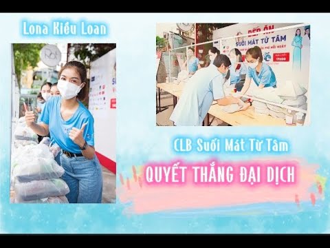 #1 [ Lyrics/ Lời bài hát ]-[Á hậu Lona Kiều Loan – Nỗi lửa lên em] [ The Heroes – CLB Suối Mát Từ Tâm ] Mới Nhất