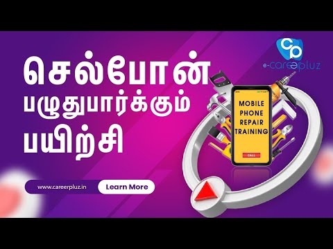 #1 how to download mobile FLASH FILE and USB DRIVER   | மேலும் தகவலுக்கு: 9894657508 Mới Nhất