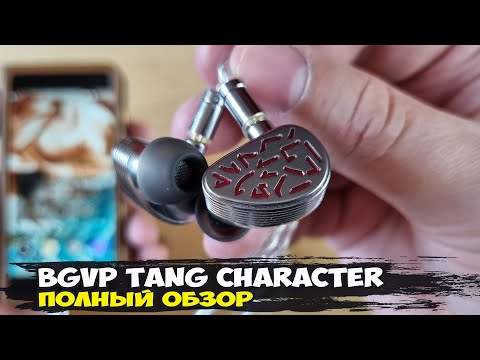 #1 Точность и насыщенность: обзор гибридных наушников BGVP Tang Character Mới Nhất