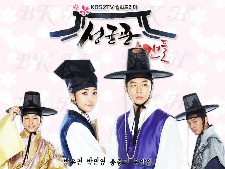 Sungkyunkwan Scandal (Chuyện tình ở Sungkyunkwan)