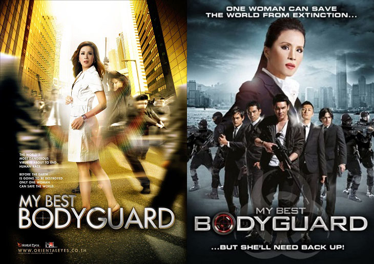 My Best Bodyguard - Vệ sĩ tốt nhất của tôi (2010)