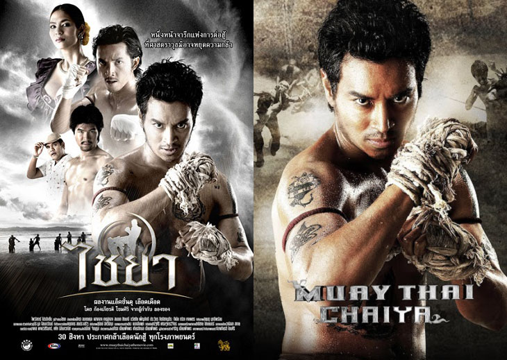 Võ sĩ Muay Thái - Muay Thai Fighters (2007)