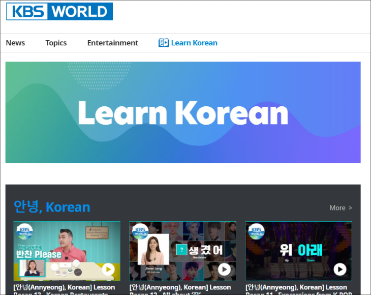 KBS World - Học tiếng Hàn