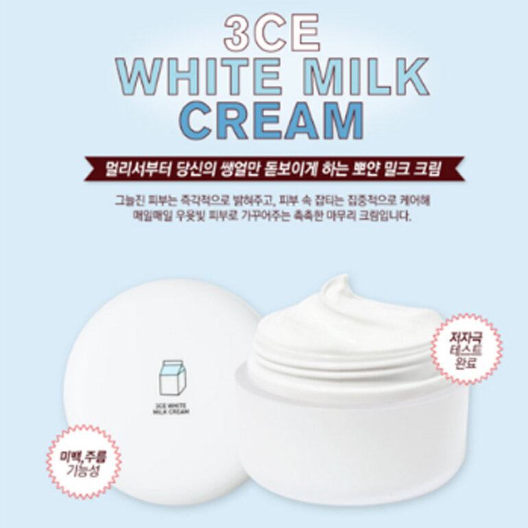 Bao bì của hũ kem 3CE White Milk có màu trắng trơn, trên nắp hộp có logo của hộp kem và dòng chữ "3CE White Milk Cream"