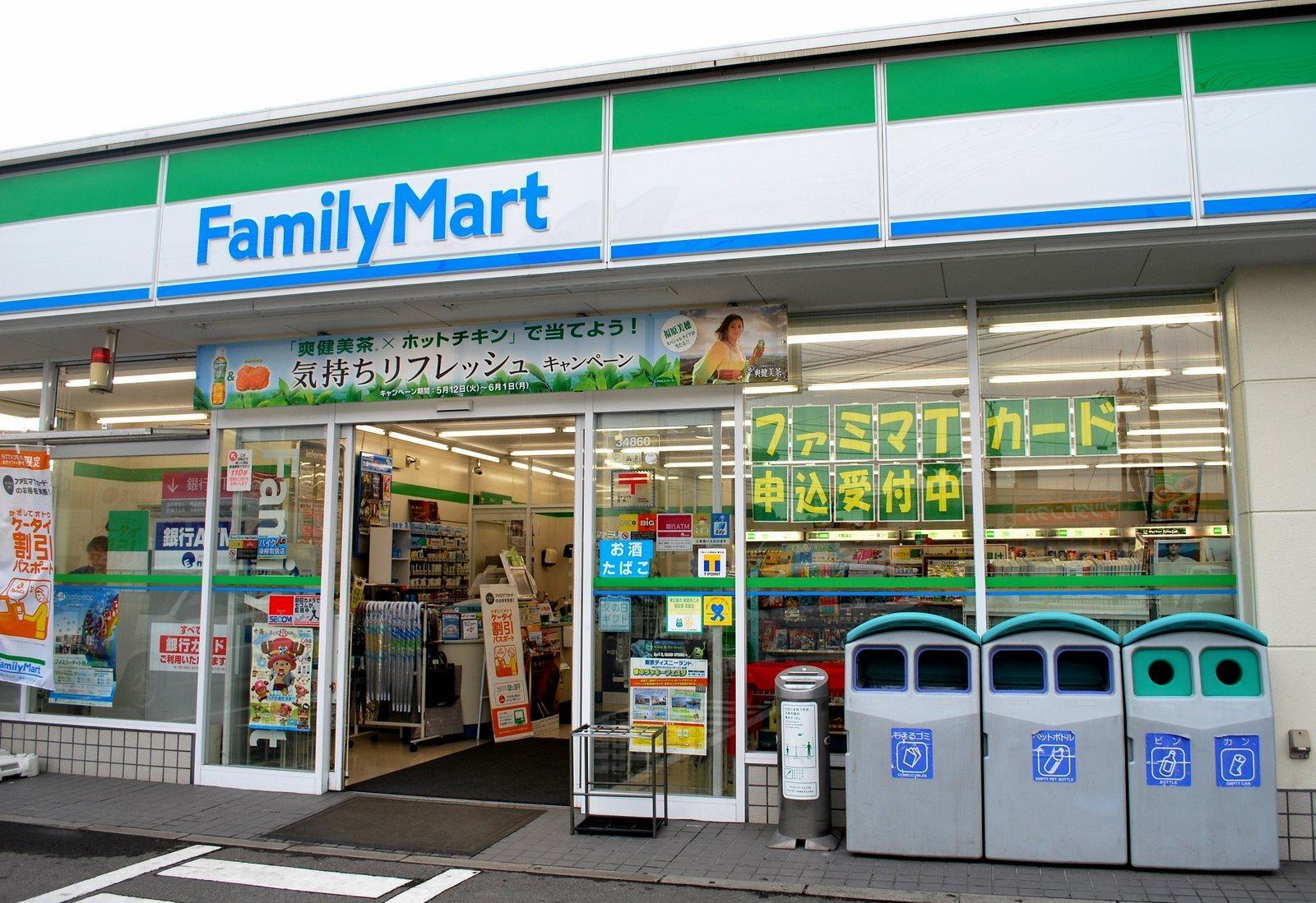 Danh sách các cửa hàng Familymart trên toàn quốc