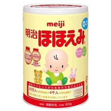 Sữa bột Meiji số 0 - hộp 850g (dành cho trẻ 0-9 tháng)