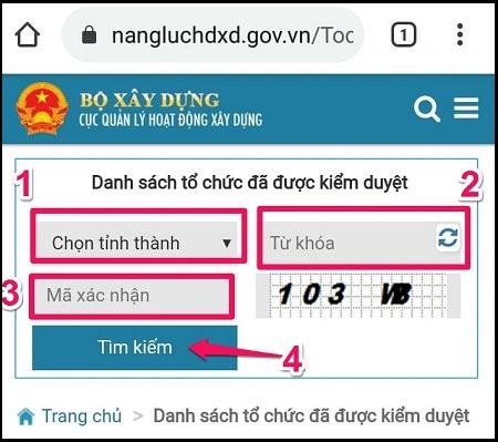 Màn hình danh sách tổ chức đã được kiểm duyệt xuất hiện.  Bạn cần nhập thông tin