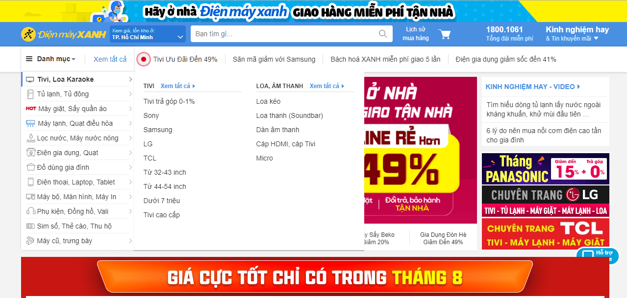 Trang web chính thức của  Vzone