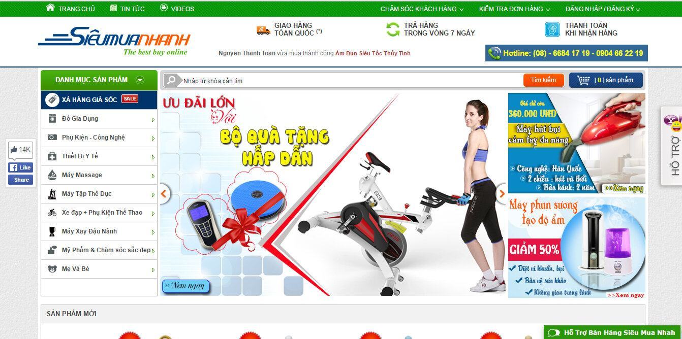 Sieumuanhanh.com – kênh mua sắm hàng gia dụng và thiết bị chăm sóc sức khỏe giá rẻ, chế độ hậu mãi tốt