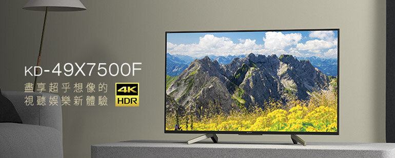 Đánh giá smart tivi Sony 4K X7500F 49 inch: Kiểu dáng hiện đại - Kiểu dáng chắc chắn