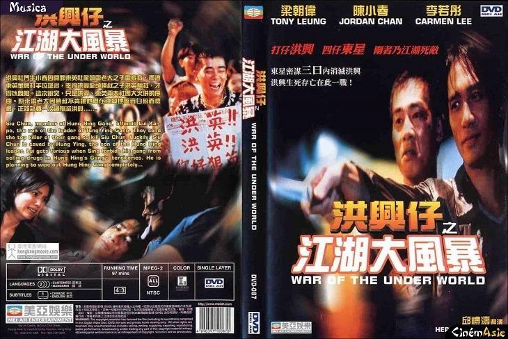 Trẻ và nguy hiểm (1996)