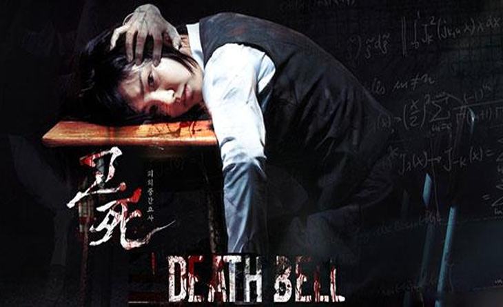 Death Bell - Ring of Death