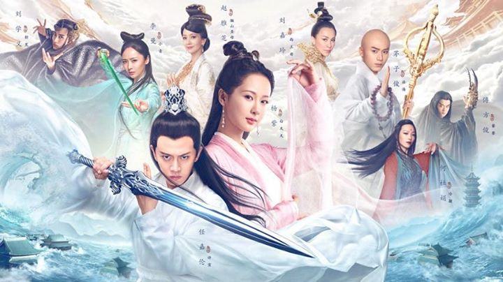 Legend of the Legend of the Heaven Court (2018) - The Fate of the White Snake