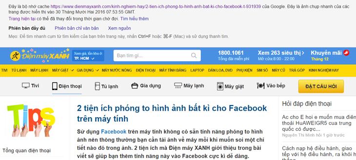 Bản sao của Google