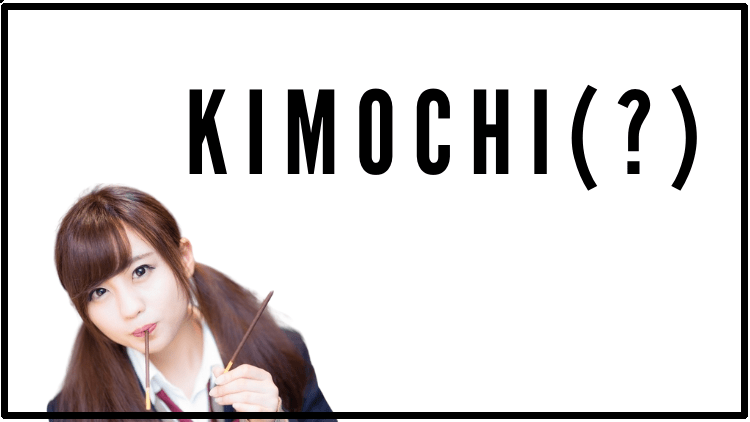 Ý nghĩa của “kimochi” và “i cư kimochi” có thể bạn chưa biết